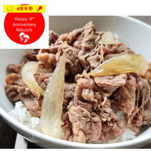 Load image into Gallery viewer, Anniversary 極上 和牛丼 / Premium Wagyu bowl stew
