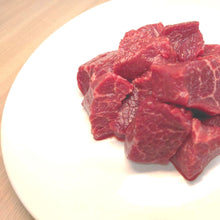 Load image into Gallery viewer, 肉の日 A4 和牛モモ/ランプ キューブ / Meat day offer wagyu beef rump cube (250g)
