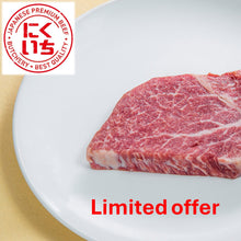 Load image into Gallery viewer, A4 和牛ヒレ ステーキ/ A4 Wagyu Tender Loin steak（150g）
