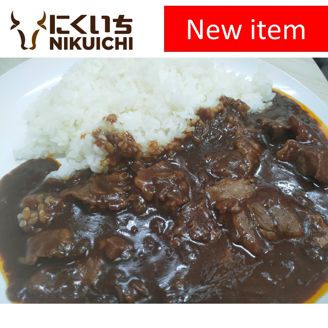 飴色玉ねぎの和牛カレーソース (250ｇ)/  wagyu Japanese curry sauce (250g)