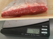 Load image into Gallery viewer, A4 和牛 リブキャップ ブロック/ A4 Wagyu Rib-cap block 785g
