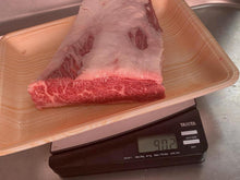 Load image into Gallery viewer, A4 和牛 リブキャップ ブロック/ A4 Wagyu Rib-cap block 902g
