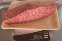 Load image into Gallery viewer, A4 ザブトン ブロック 1.05Kg /A4 Wagyu Zabuton Block 1.05Kg
