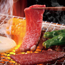 Load image into Gallery viewer, A４和牛マルカワ焼肉 / A4 Wagyu Marukawa yakiniku（100g）
