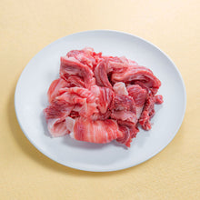 Load image into Gallery viewer, 和牛牛すじ / Wagyu Beef sinew（300g）
