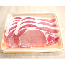 Load image into Gallery viewer, 日本産豚ロース しょうが焼き / Japanese Pork loin slice for ginger pork (200g)

