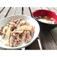 Load image into Gallery viewer, 特別価格　極上 和牛丼 / Special Price Premium Wagyu bowl stew
